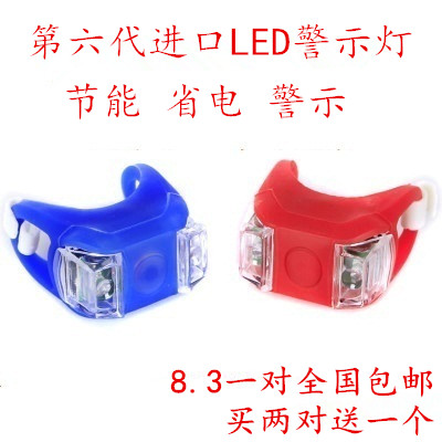 Eclairage pour vélo - Ref 2398740