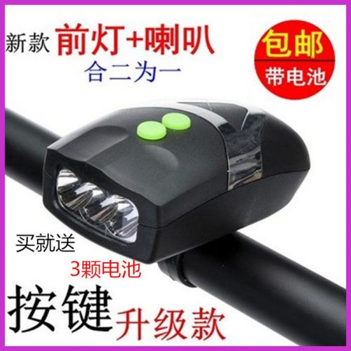 Eclairage pour vélo - phare Ref 2398761