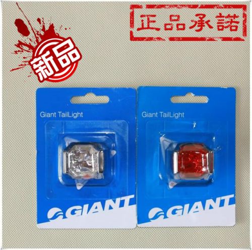 Eclairage pour vélo - Frog Lumières Ref 2398793