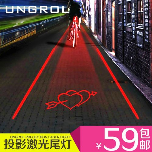 Eclairage pour vélo UNGROL - Ref 2398809