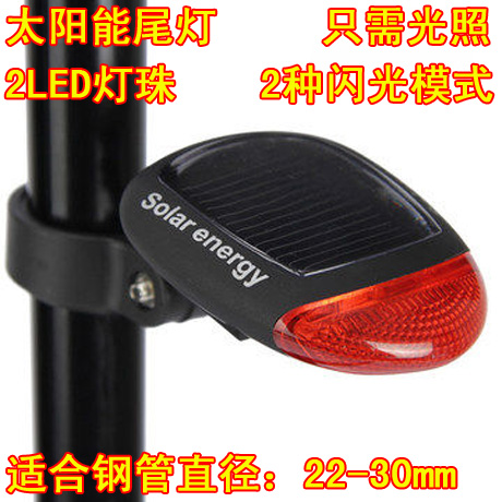 Eclairage pour vélo JIEYIDA - Taillights Ref 2398813