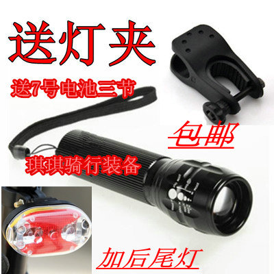 Eclairage pour vélo - Ref 2398815