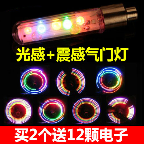 Eclairage pour vélo AISONG - feux de Valve Ref 2398818