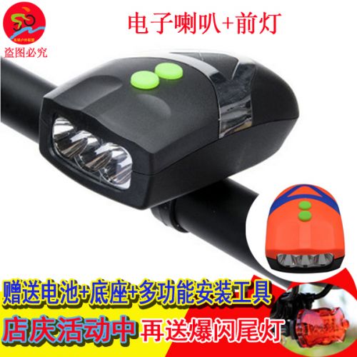 Eclairage pour vélo - phare Ref 2398837