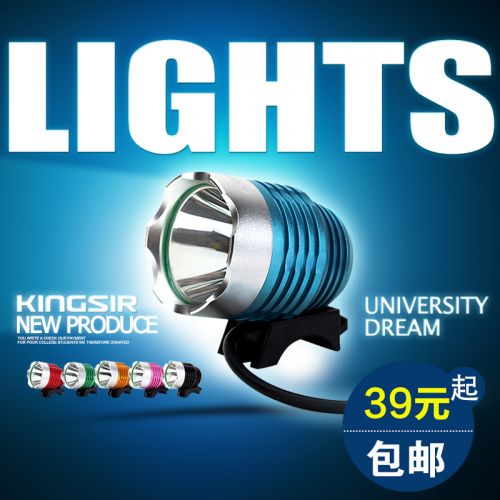 Eclairage pour vélo KINGSIR - phare Ref 2398857