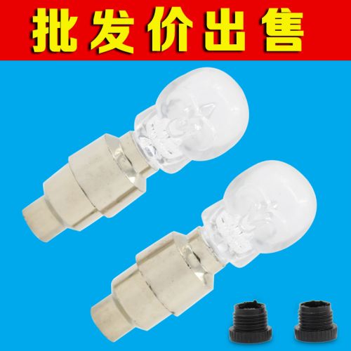 Eclairage pour vélo - Ref 2398859