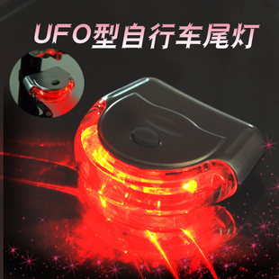 Eclairage pour vélo - Ref 2398863