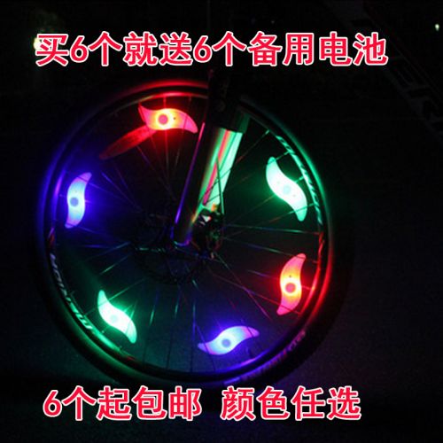 Eclairage pour vélo - Hot Wheels Lumières Ref 2398867