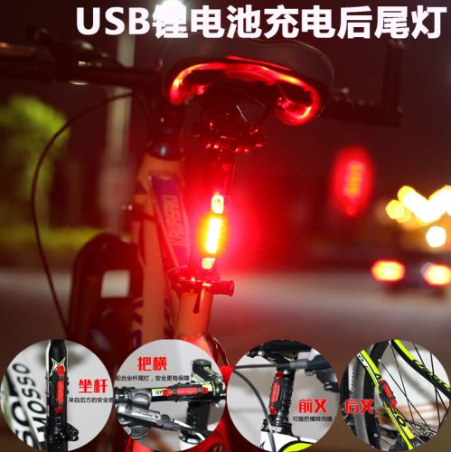 Eclairage pour vélo - Ref 2398872