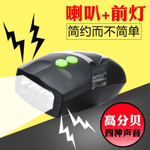 Eclairage pour vélo JIEYIDA - phare Ref 2398887