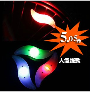 Eclairage pour vélo - Ref 2398892