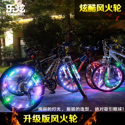 Eclairage pour vélo ROSWHEEL - Hot Wheels Lumières Ref 2398900