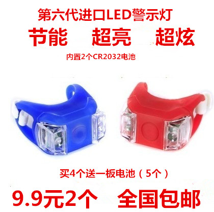 Eclairage pour vélo - Frog Lumières Ref 2398928