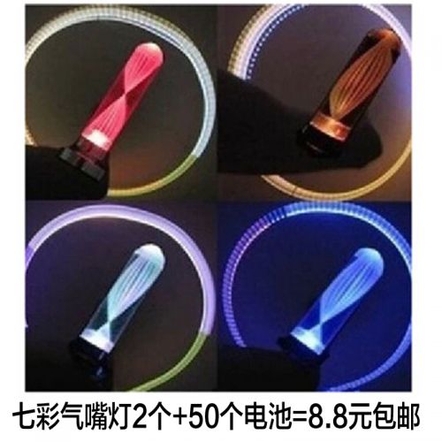 Eclairage pour vélo - Ref 2398931