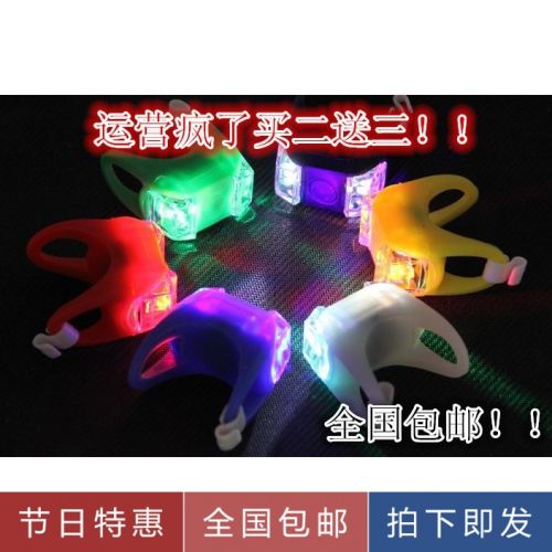 Eclairage pour vélo ME TOO - Frog Lumières Ref 2398937