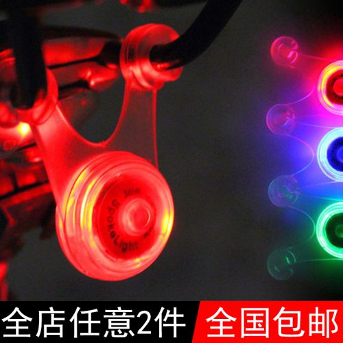 Eclairage pour vélo DUOFFE - Taillights Ref 2398938