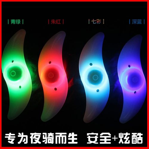 Eclairage pour vélo - Ref 2398976