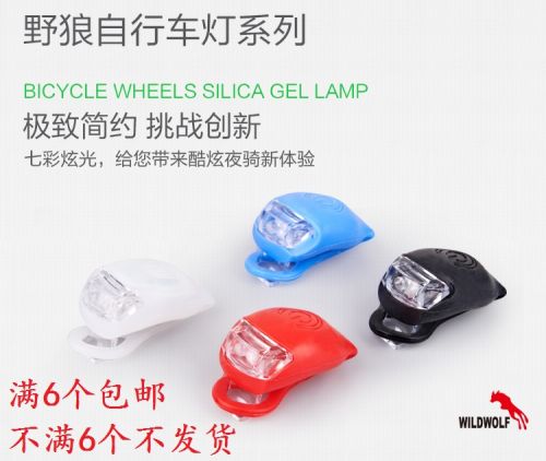 Eclairage pour vélo - Frog Lumières Ref 2398989