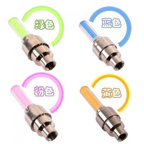 Eclairage pour vélo - Ref 2399019