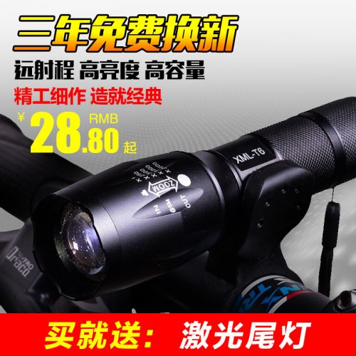 Eclairage pour vélo CNBIKE - phare Ref 2399030