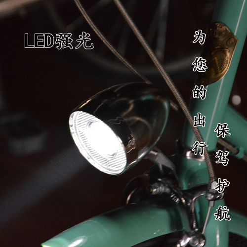 Eclairage pour vélo MOVE - phare Ref 2399046