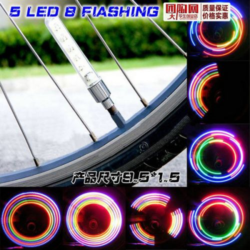 Eclairage pour vélo - Ref 2399064