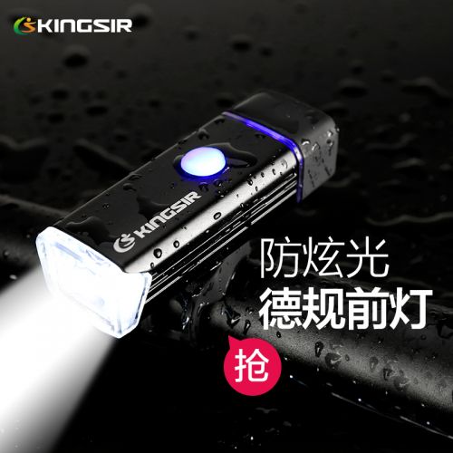Eclairage pour vélo KINGSIR - phare Ref 2399067