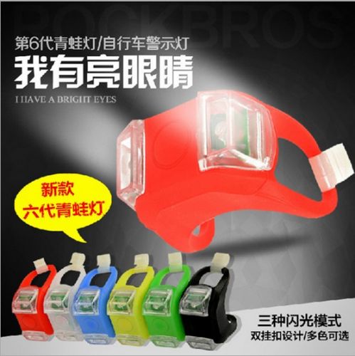 Eclairage pour vélo ROSWHEEL - Frog Lumières Ref 2399095