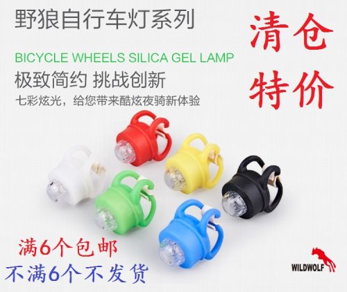Eclairage pour vélo - Frog Lumières Ref 2399127