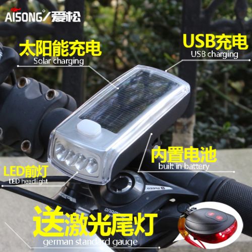 Eclairage pour vélo AISONG - phare Ref 2399176