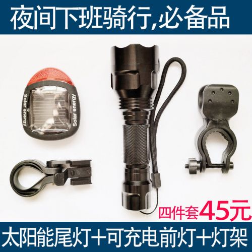 Eclairage pour vélo - Ref 2399206