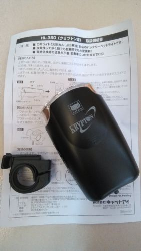 Eclairage pour vélo - Ref 2399208