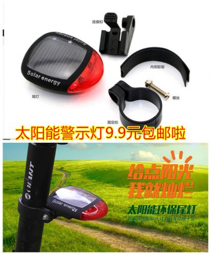 Eclairage pour vélo - Ref 2399210