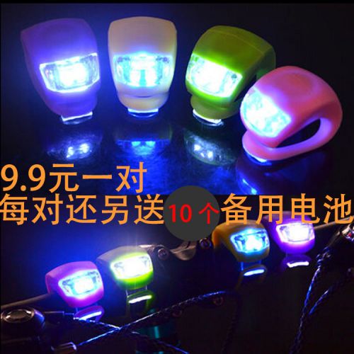 Eclairage pour vélo PONOSOON - Frog Lumières Ref 2399217