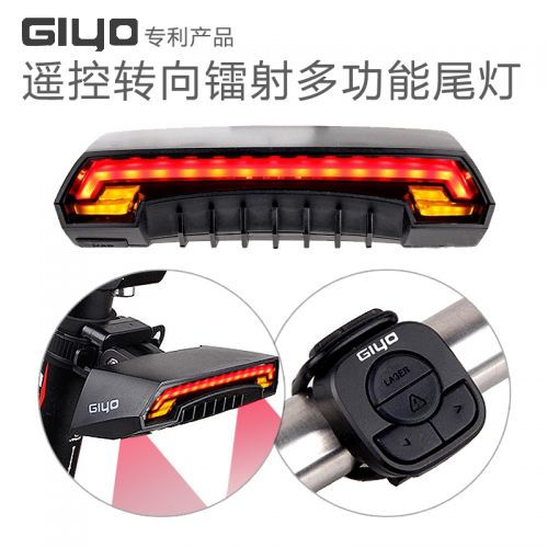 Eclairage pour vélo GIYO - Taillights Ref 2399259