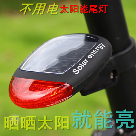 Eclairage pour vélo MOKE - Ref 2399268