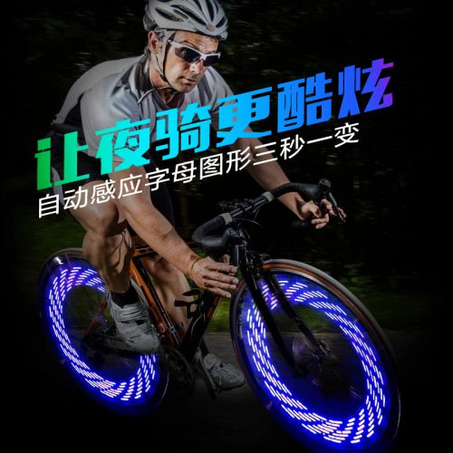 Eclairage pour vélo ROCKBROS - feux de Valve Ref 2399277