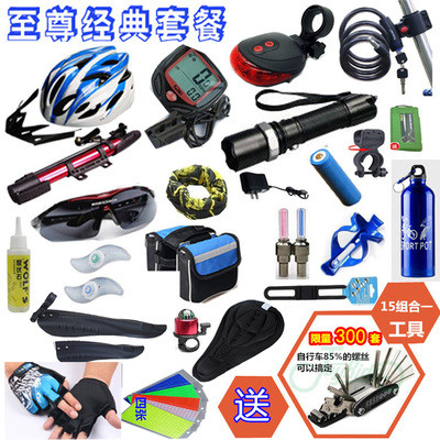 Eclairage pour vélo - Ref 2399364