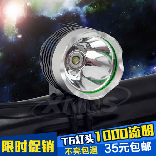 Eclairage pour vélo - phare Ref 2399459