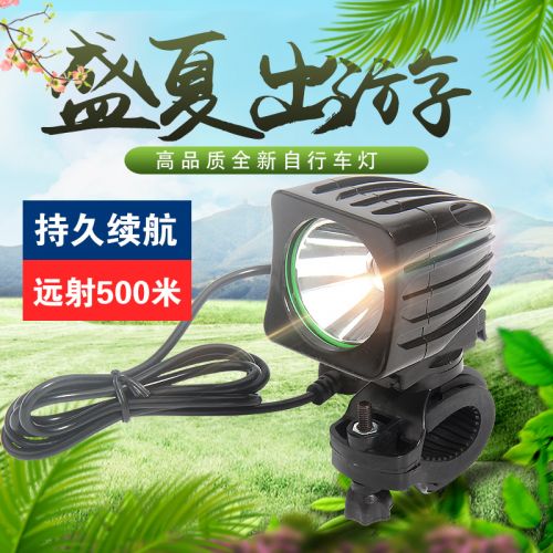 Eclairage pour vélo - Ref 2399463