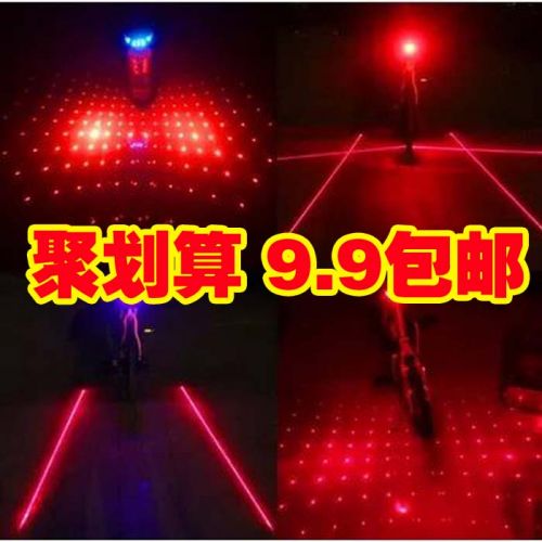 Eclairage pour vélo - Ref 2399492