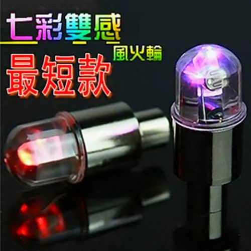 Eclairage pour vélo - Ref 2399496