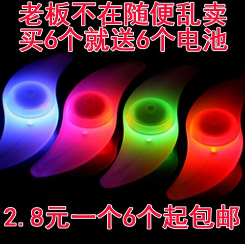 Eclairage pour vélo - Hot Wheels Lumières Ref 2399567