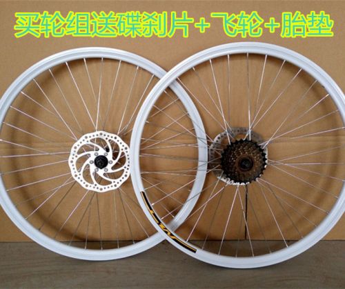 Eclairage pour vélo - Ref 2399603