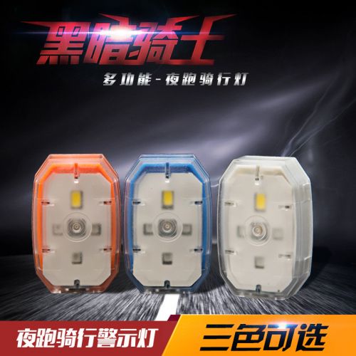 Eclairage pour vélo RAYBEEN - Taillights Ref 2399613