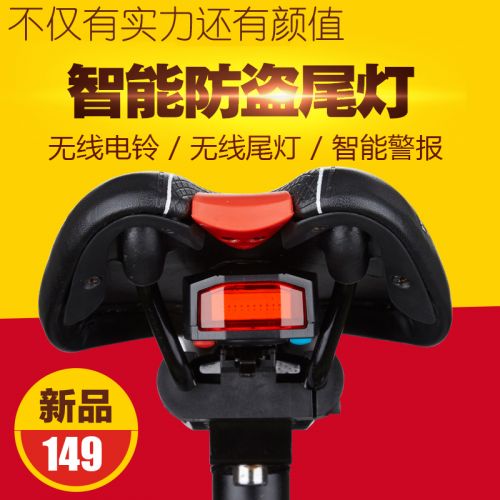 Eclairage pour vélo ZENTORACK - Taillights Ref 2399653