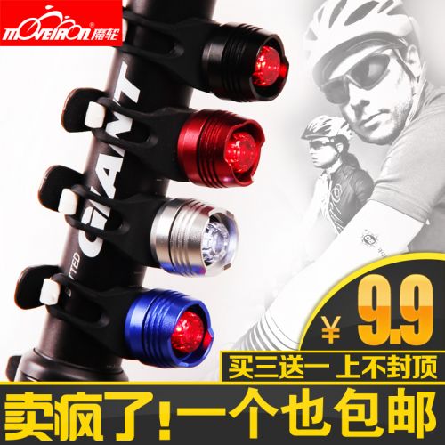 Eclairage pour vélo KOMAES - Taillights Ref 2399660