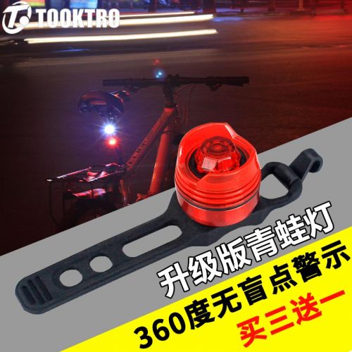 Eclairage pour vélo TOOKTRO - Frog Lumières Ref 2399697