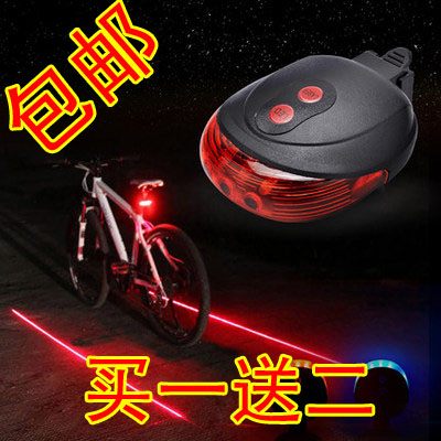 Eclairage pour vélo - Ref 2399705