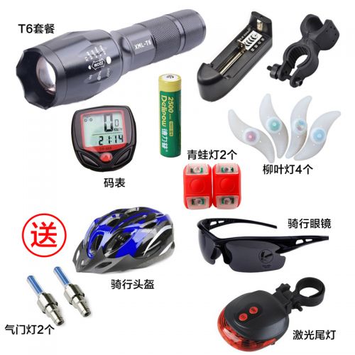 Eclairage pour vélo - Ref 2399742